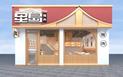 新中式烤肉店门头3D模型下载